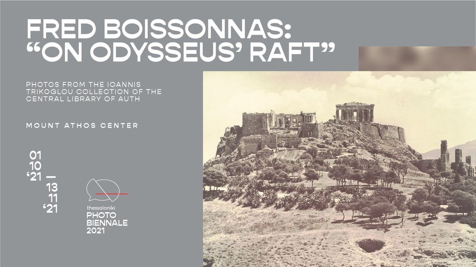Fred Boissonnas: ‘Με τη σχεδία του Οδυσσέα’. Φωτογραφίες από τη Συλλογή Ιωάννη Τρικόγλου της Κεντρικής Βιβλιοθήκης του ΑΠΘ