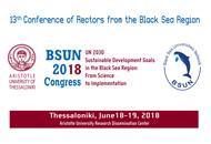 13ο Συνέδριο Πρυτάνεων των Πανεπιστημίων των Χωρών της Μαύρης Θάλασσας – Black Sea Universities Network